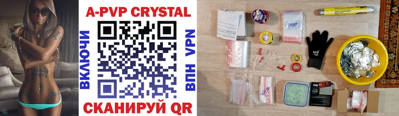 Купить закладку Гашиш Cocaine Alpha PVP Каннабис Амфетамин Меф Новоаннинский