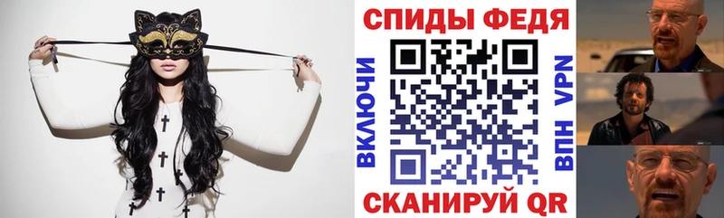 Купить закладки  Новоаннинский  АМФЕТАМИН 97% 
