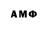 АМФЕТАМИН 98% ginkho