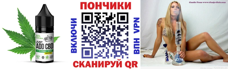 Canna-Cookies марихуана  Купить закладки  Новоаннинский 
