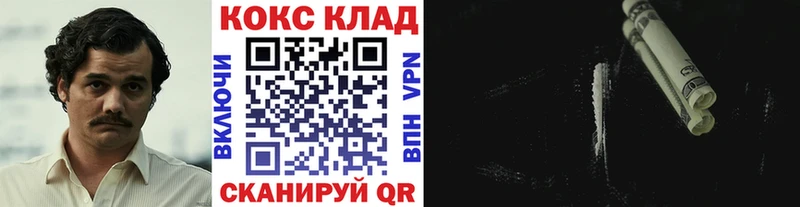 Купить где Новоаннинский КОКАИН FishScale