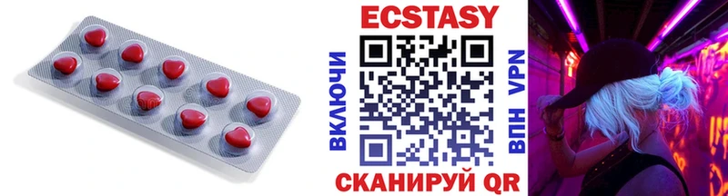 ЭКСТАЗИ VHQ  Купить где  Новоаннинский 