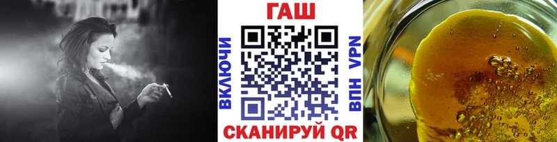 ГАШИШ ice o lator  Купить где  Новоаннинский 