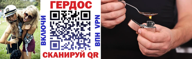 Купить закладки  Новоаннинский  Героин VHQ 