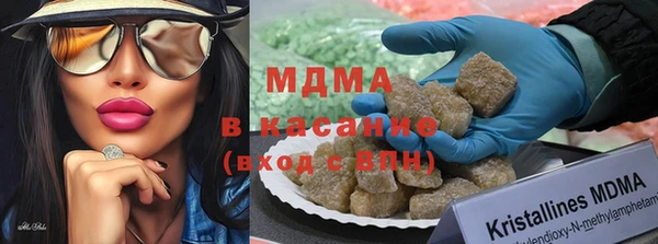 спайс Горнозаводск