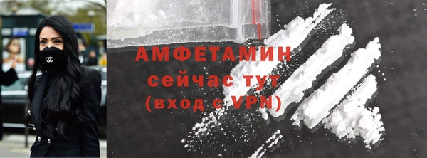 спайс Горнозаводск