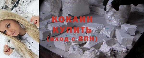 экстази Горно-Алтайск