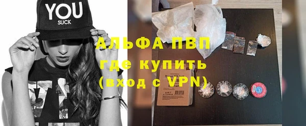 спайс Горнозаводск