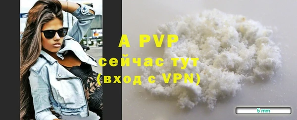 экстази Горно-Алтайск