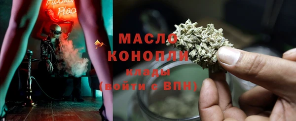 экстази Горно-Алтайск