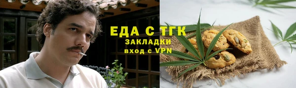 экстази Горно-Алтайск