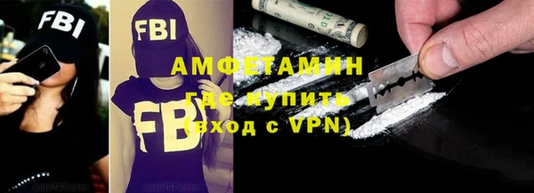 экстази Горно-Алтайск