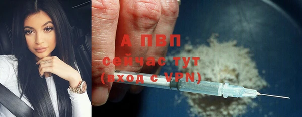 спайс Горнозаводск