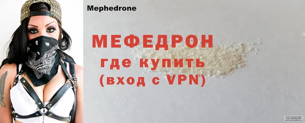 спайс Горнозаводск