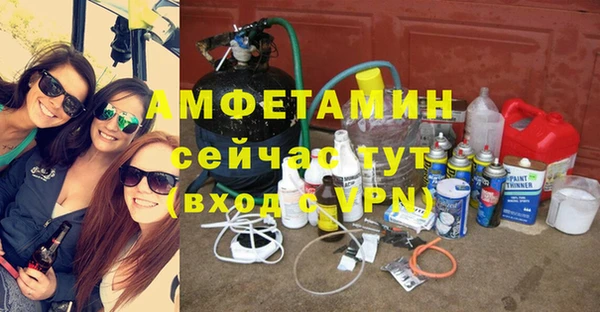 спайс Горнозаводск
