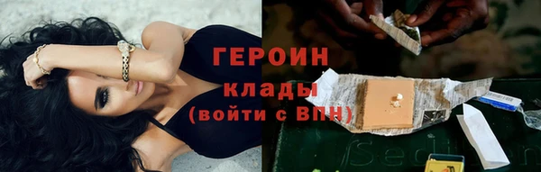 экстази Горно-Алтайск