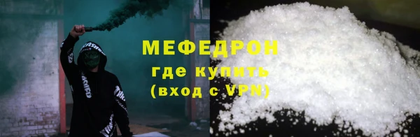 спайс Горнозаводск