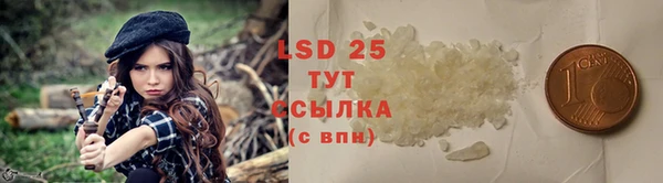 экстази Горно-Алтайск