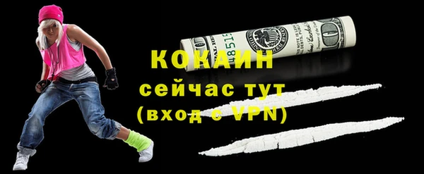 экстази Горно-Алтайск