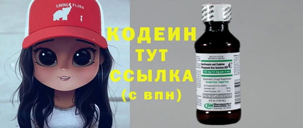спайс Горнозаводск