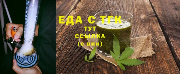 спайс Горнозаводск