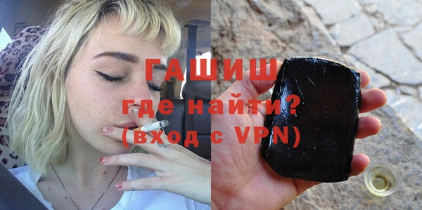 спайс Горнозаводск