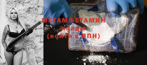 экстази Горно-Алтайск