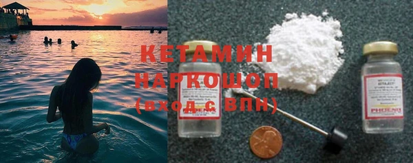 спайс Горнозаводск