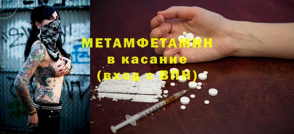 спайс Горнозаводск