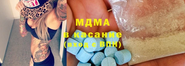 спайс Горнозаводск