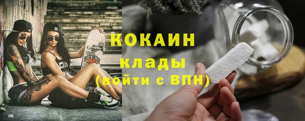 спайс Горнозаводск