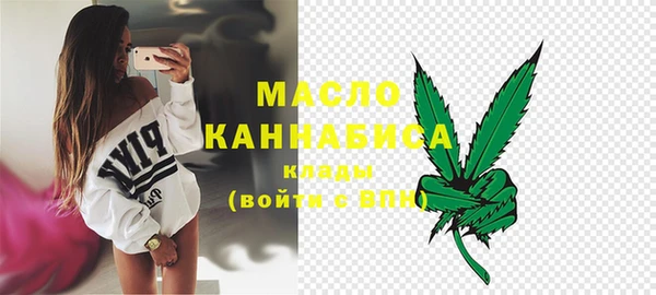 спайс Горнозаводск