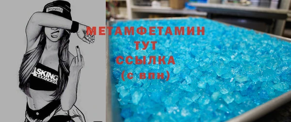 спайс Горнозаводск