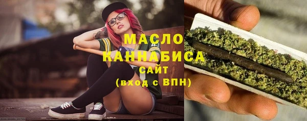 экстази Горно-Алтайск