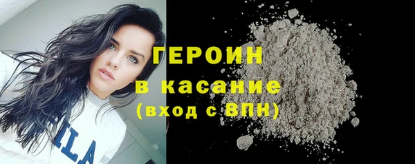 экстази Горно-Алтайск