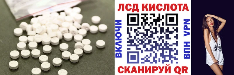 Лсд 25 экстази ecstasy  Купить закладки  Новоаннинский 