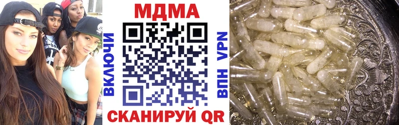 Купить где  Новоаннинский  МДМА кристаллы 
