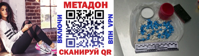 Купить закладки  Новоаннинский  МЕТАДОН VHQ 