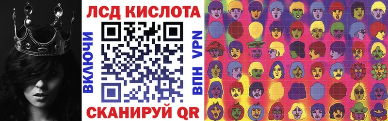 Купить закладки  Новоаннинский  Марки 25I-NBOMe 1500мкг 