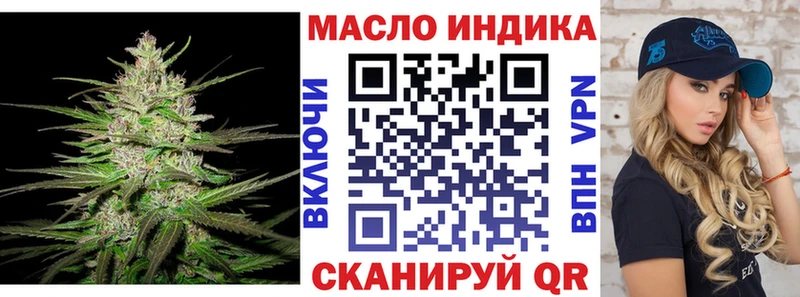Купить где  Новоаннинский  ТГК THC oil 
